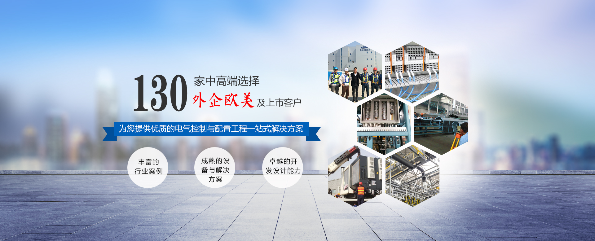 PLC控制柜廠(chǎng)家